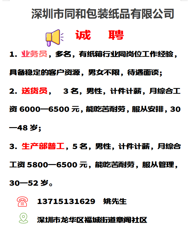 1747904193454956.png 6b01b2393dca4a8427f6fe99181a940.png