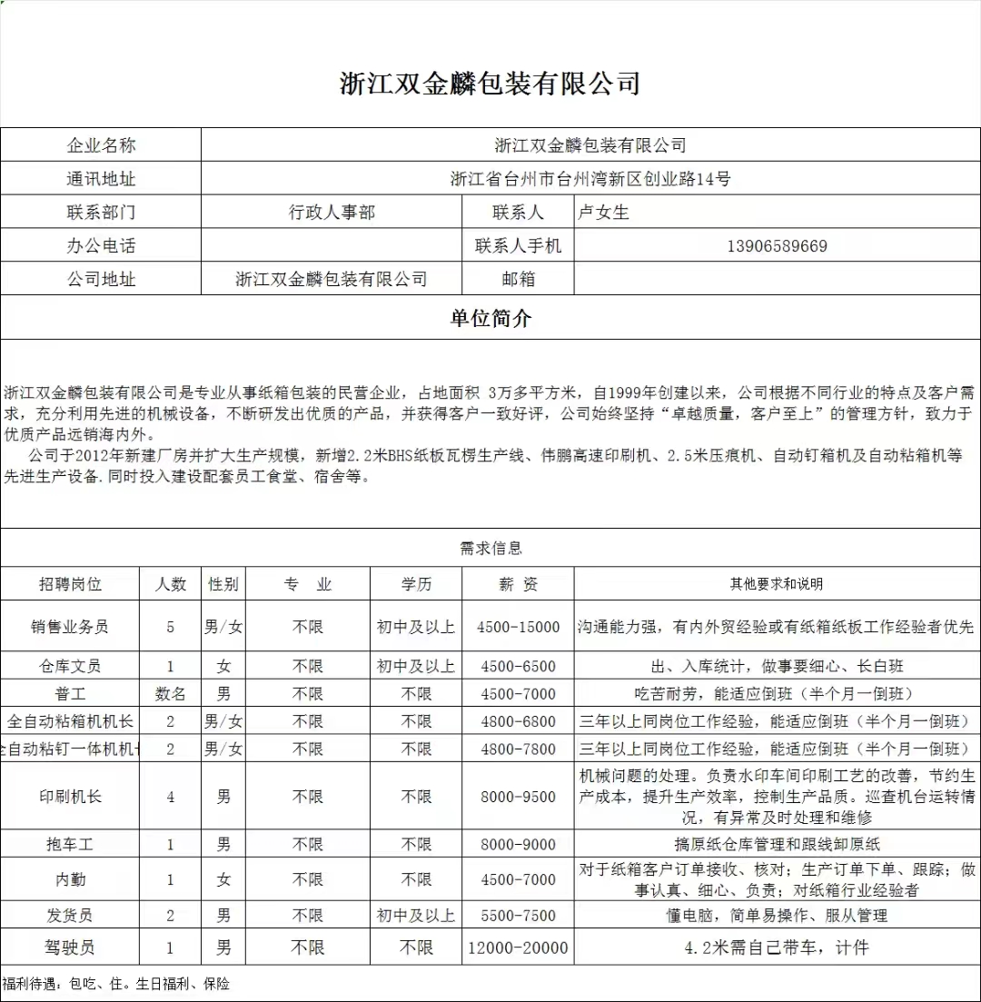 1772439560623229.jpg 9d1d0ebde8d19c1fac403ca2d83bad55.jpg