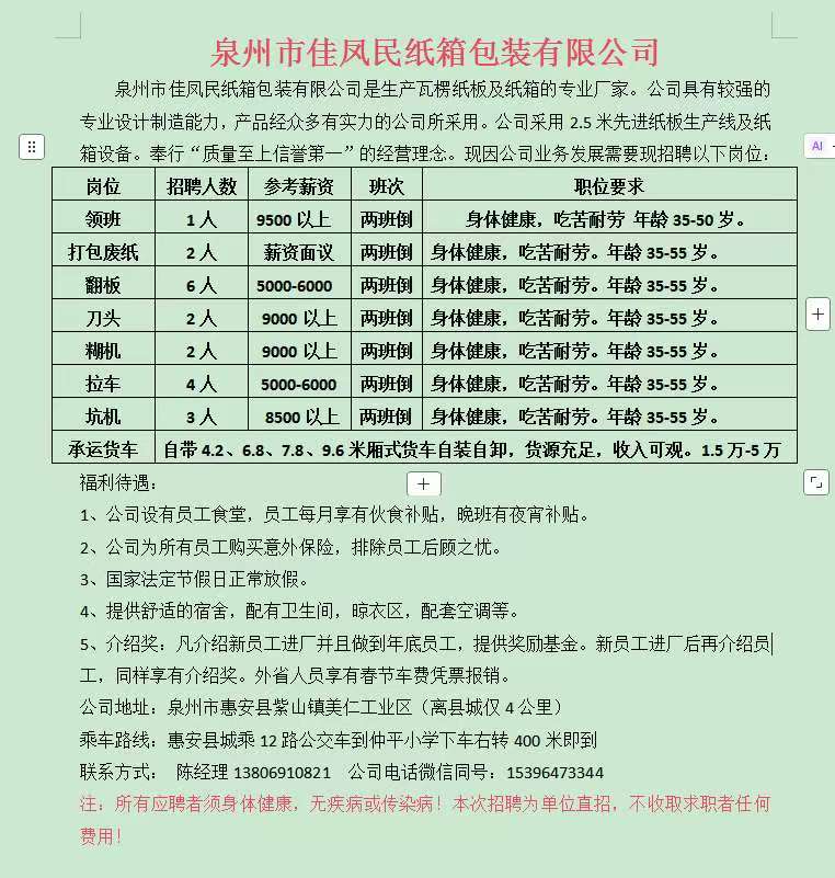 1772439583211273.jpg 93ae3079d90b012e06001935516a29cc.jpg