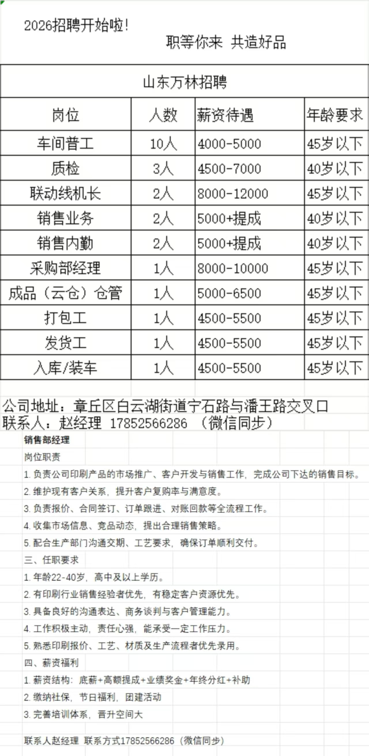 1772439611251098.jpg d4f74c903e87c03b7b6d0074c94a9a87.jpg