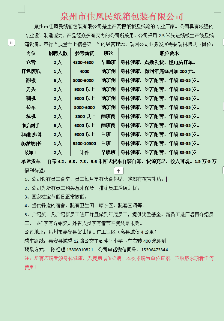 20acd8d585f7f61a1af194403875ccb8.png